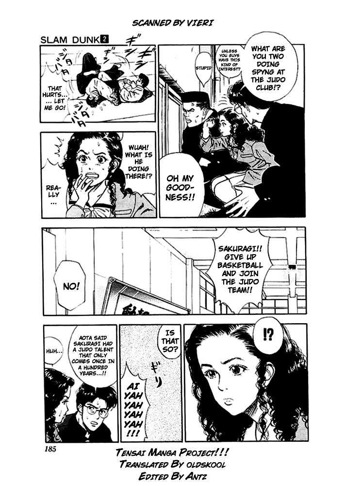 Slam Dunk, Chapter 18 image 09